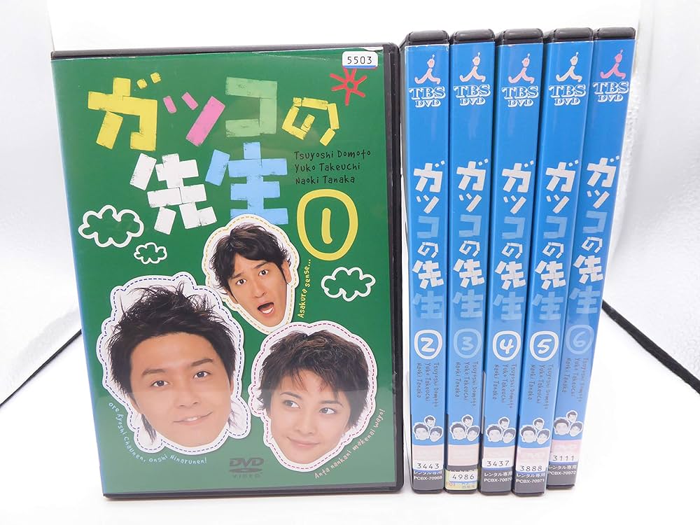 品質のいい ガッコの先生 [レンタル落ち] 全6巻セット [DVDセット商品